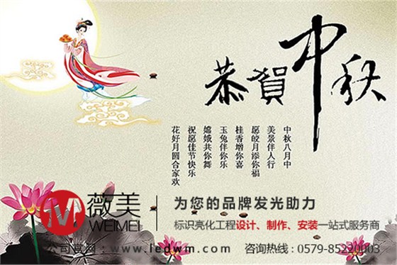 義烏市薇美信息科技有限公司 義烏市薇美信息科技有限公司