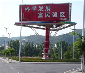 戶外媒體 發(fā)布|戶外公交站臺(tái)路邊護(hù)欄小區(qū)車庫停車場燈箱廣告|高桿高炮廣告|電梯LCD框架廣告|活動(dòng)策劃|廣告制作|附近薇美廣告公司